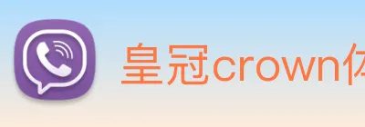 皇冠crown体育娱乐 logo